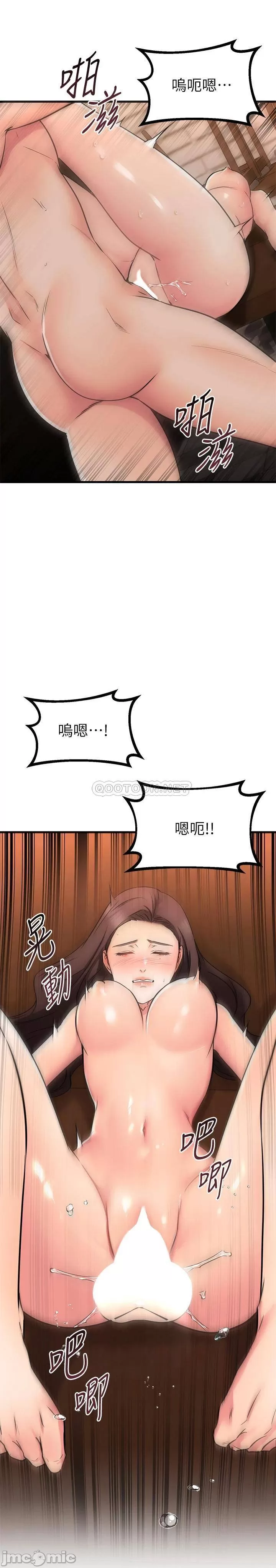 My Female Friend Who Crossed The Line Raw Chapter 64 Page 22