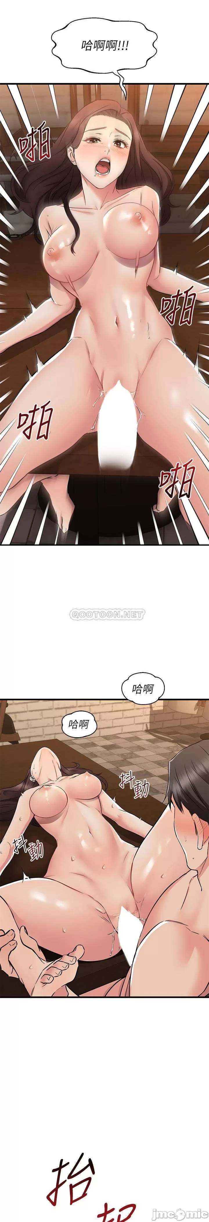 My Female Friend Who Crossed The Line Raw Chapter 64 Page 23