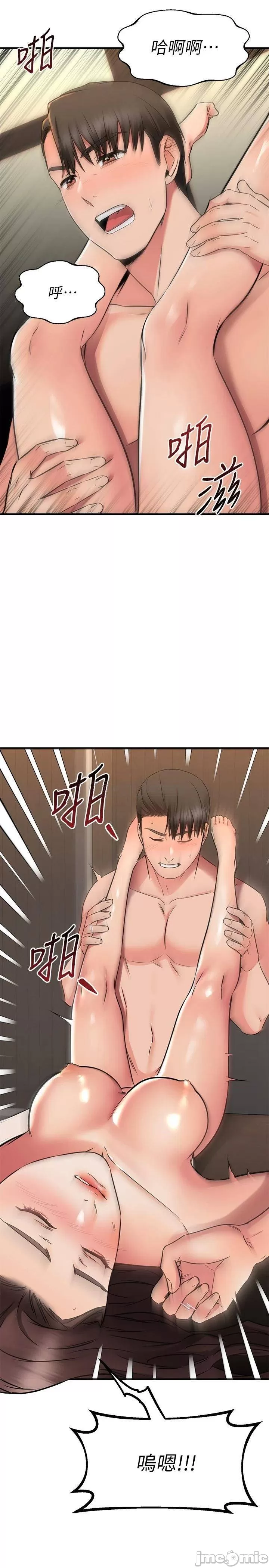 My Female Friend Who Crossed The Line Raw Chapter 64 Page 25