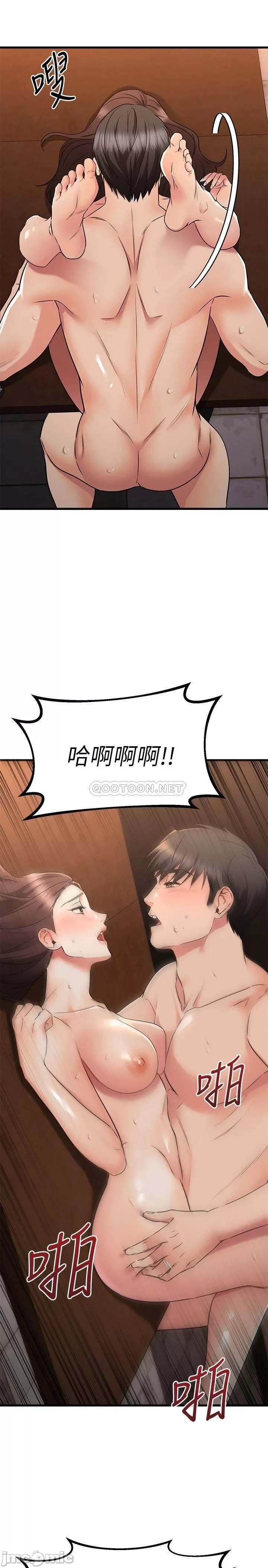My Female Friend Who Crossed The Line Raw Chapter 64 Page 27