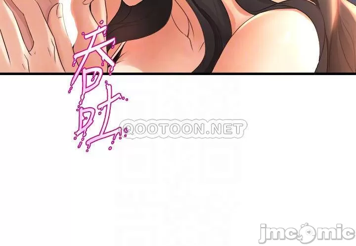 Dance Department’s Female Sunbaes Raw Chapter 26 Page 10
