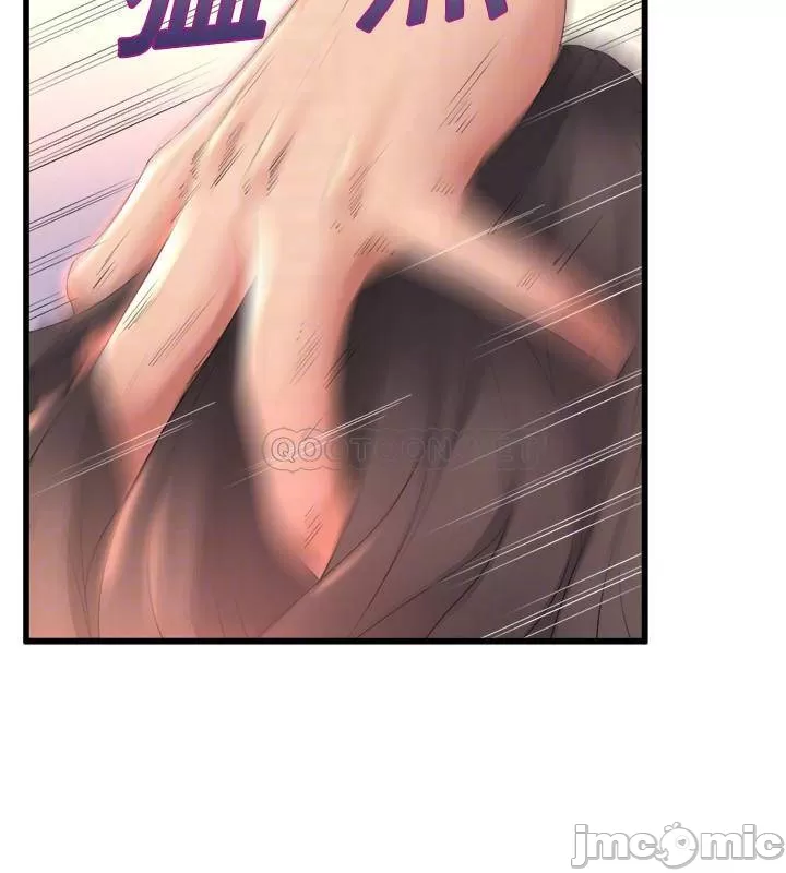 Dance Department’s Female Sunbaes Raw Chapter 26 Page 14