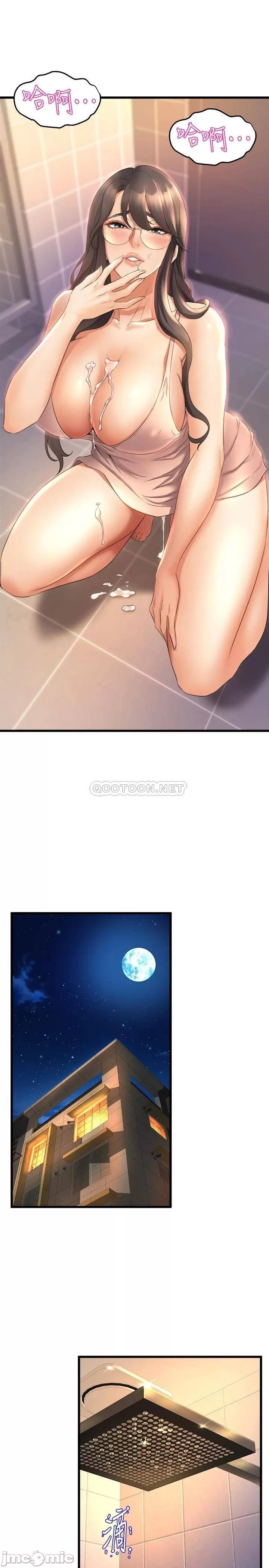 Dance Department’s Female Sunbaes Raw Chapter 26 Page 17