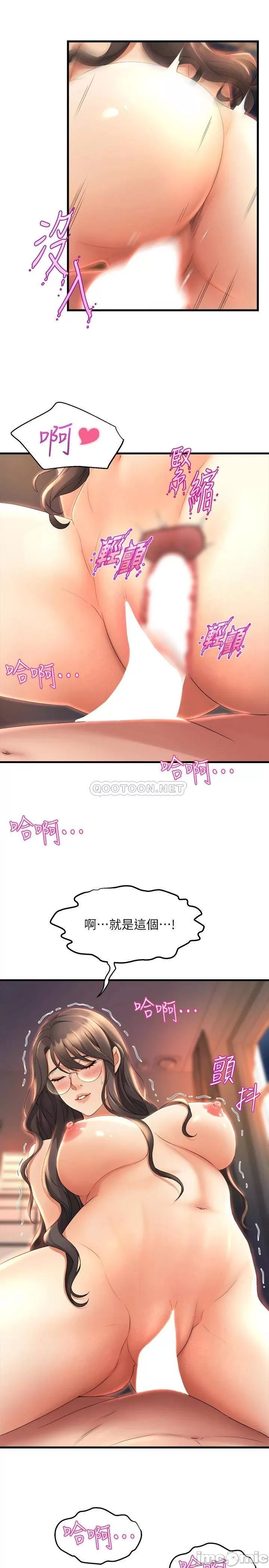 Dance Department’s Female Sunbaes Raw Chapter 26 Page 21