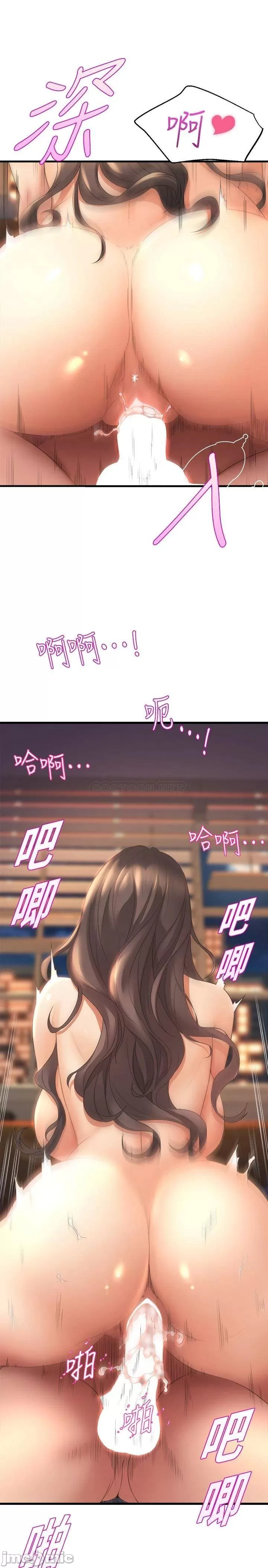 Dance Department’s Female Sunbaes Raw Chapter 26 Page 23