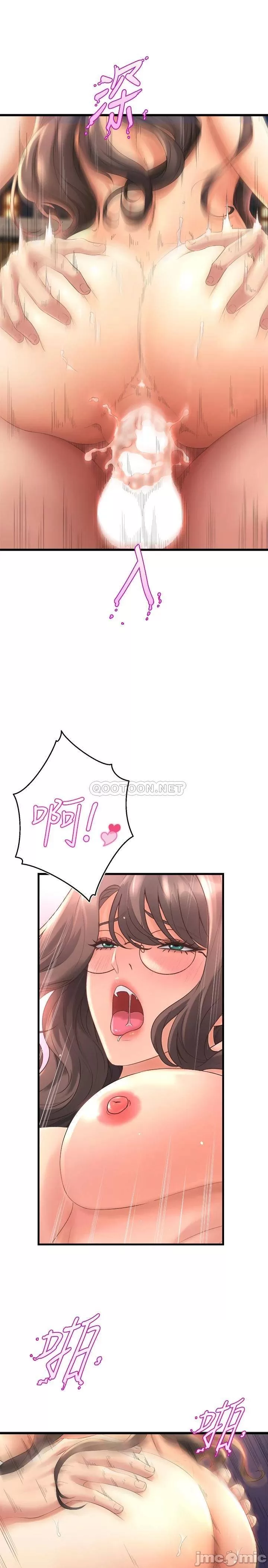 Dance Department’s Female Sunbaes Raw Chapter 26 Page 30