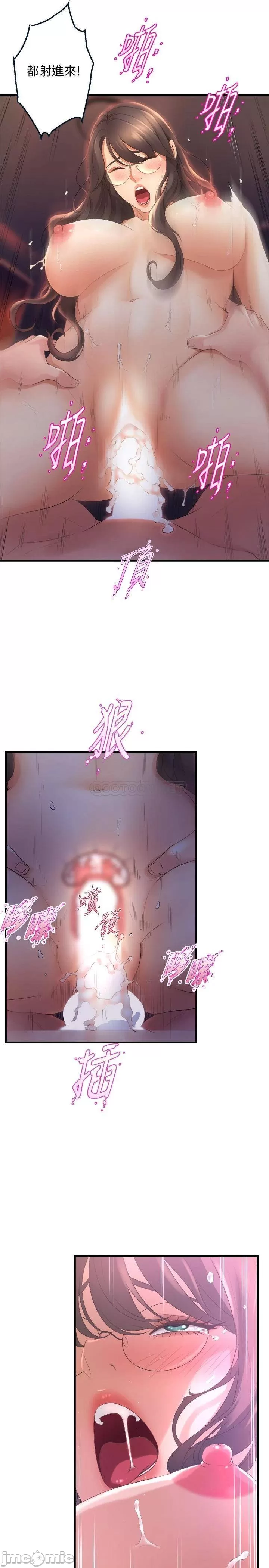 Dance Department’s Female Sunbaes Raw Chapter 26 Page 35