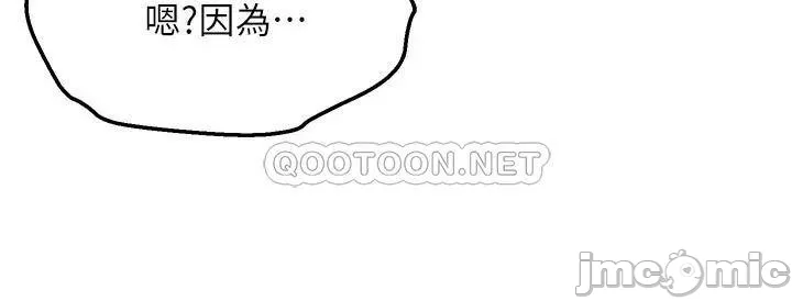 Dance Department’s Female Sunbaes Raw Chapter 26 Page 40