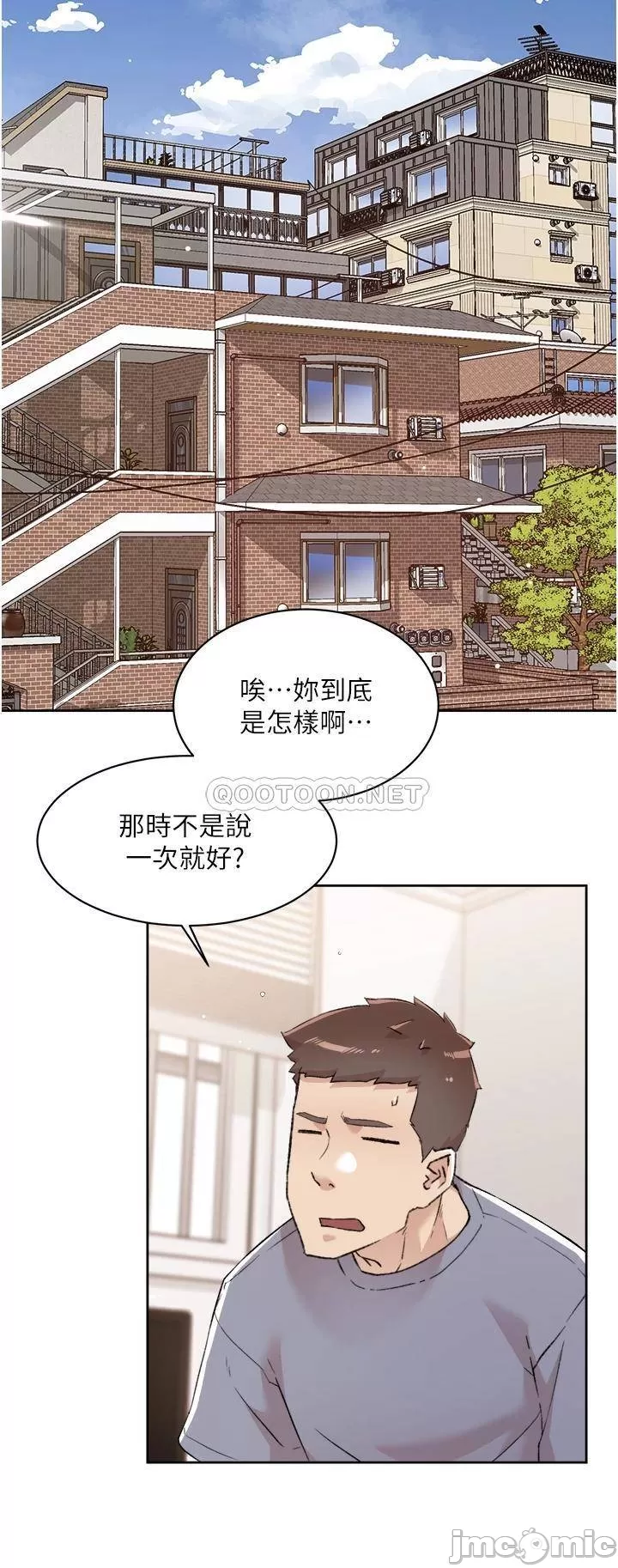 Everything about Best Friend Raw Chapter 73 Page 2