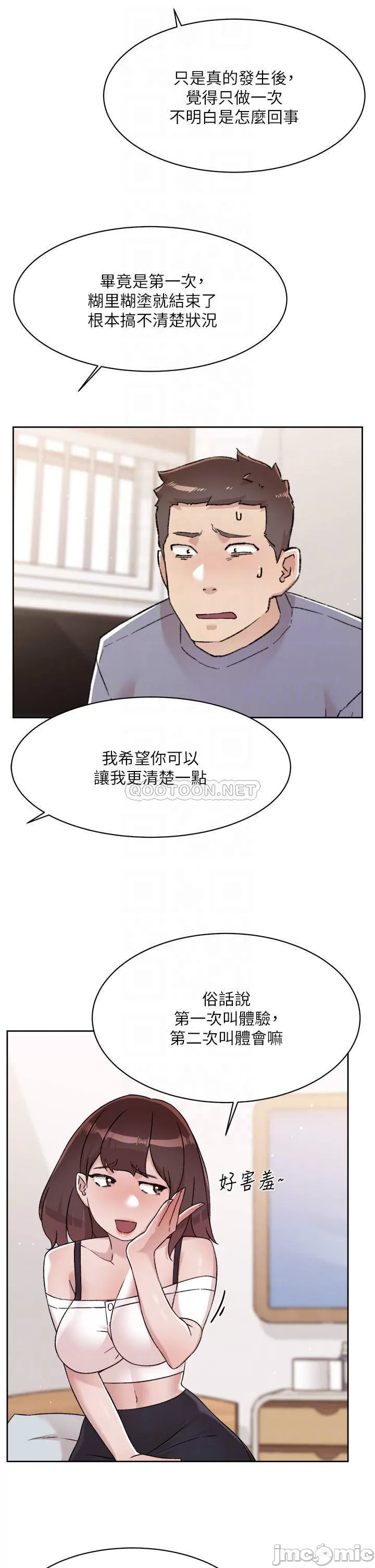 Everything about Best Friend Raw Chapter 73 Page 4