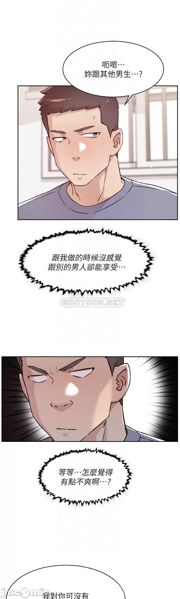 Everything about Best Friend Raw Chapter 73 Page 6