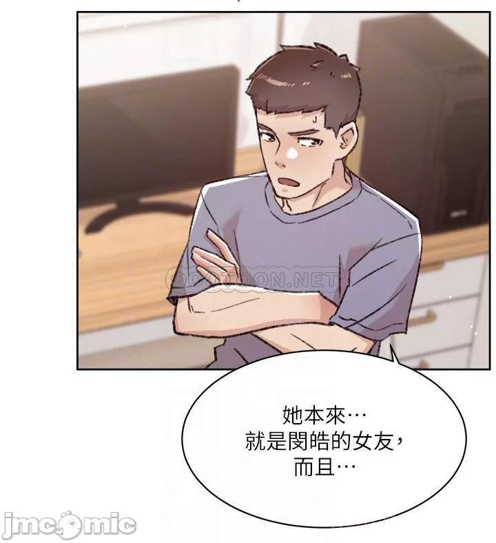 Everything about Best Friend Raw Chapter 73 Page 8