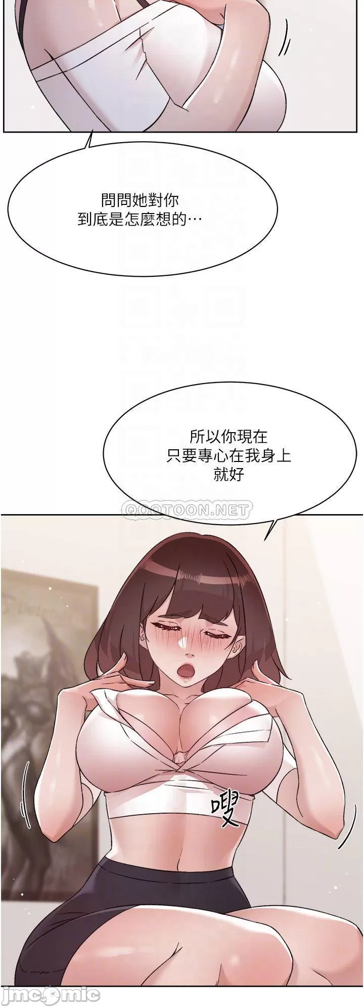 Everything about Best Friend Raw Chapter 73 Page 10