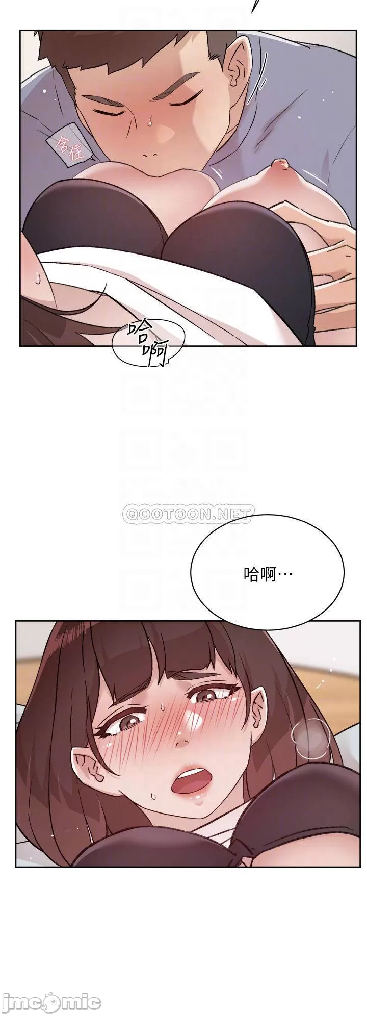 Everything about Best Friend Raw Chapter 73 Page 14