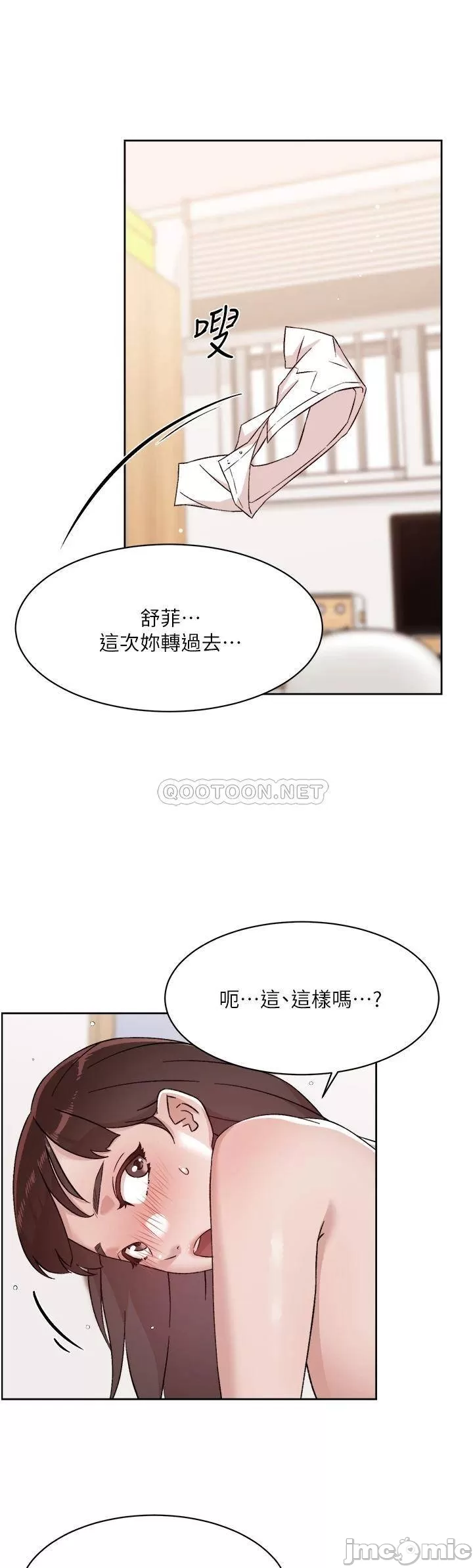 Everything about Best Friend Raw Chapter 73 Page 17