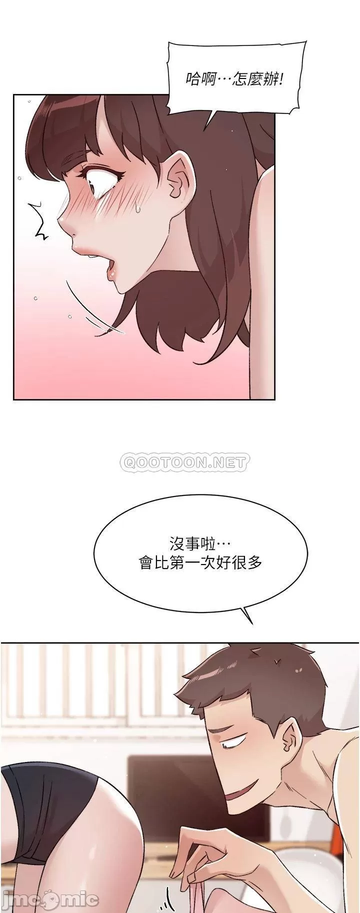 Everything about Best Friend Raw Chapter 73 Page 21