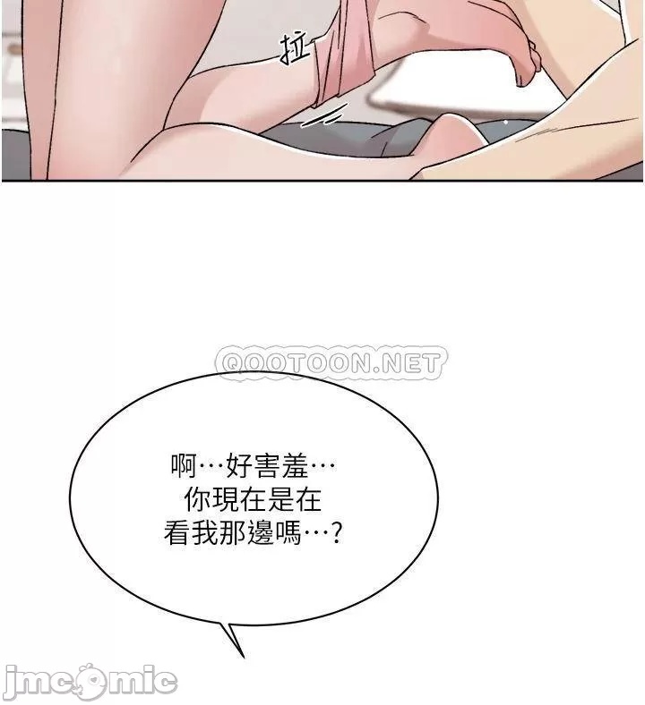 Everything about Best Friend Raw Chapter 73 Page 22