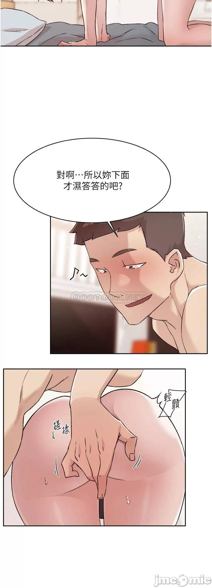 Everything about Best Friend Raw Chapter 73 Page 24