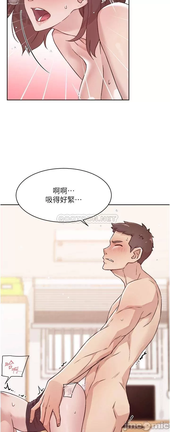 Everything about Best Friend Raw Chapter 73 Page 29