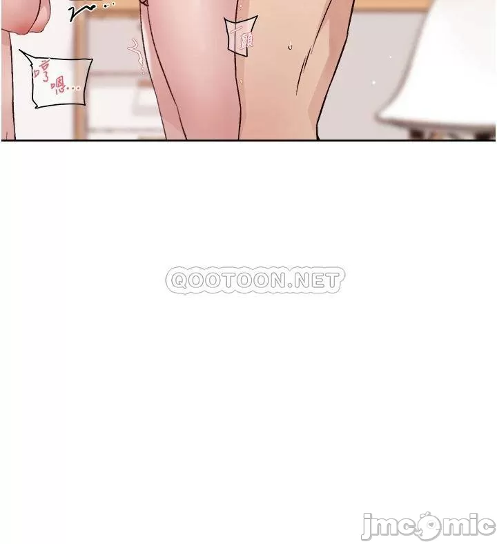 Everything about Best Friend Raw Chapter 73 Page 30
