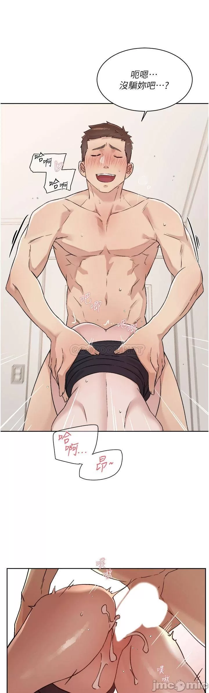 Everything about Best Friend Raw Chapter 73 Page 36