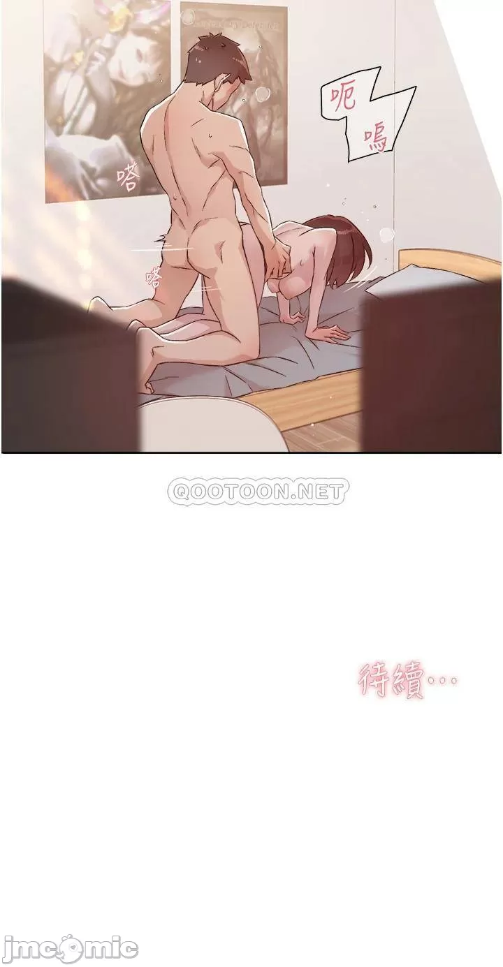 Everything about Best Friend Raw Chapter 73 Page 40