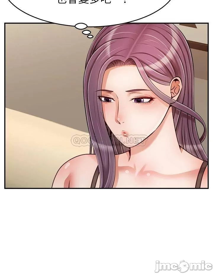 We Family Ok Raw Chapter 49 Page 23