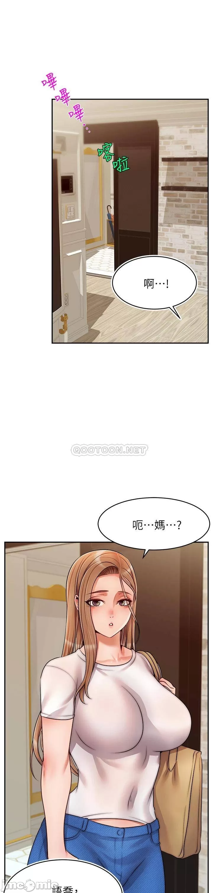 We Family Ok Raw Chapter 49 Page 24
