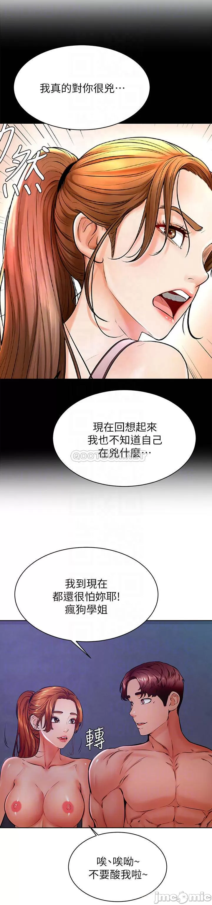 Cheer Up, Namjoo Raw Chapter 34 Page 6