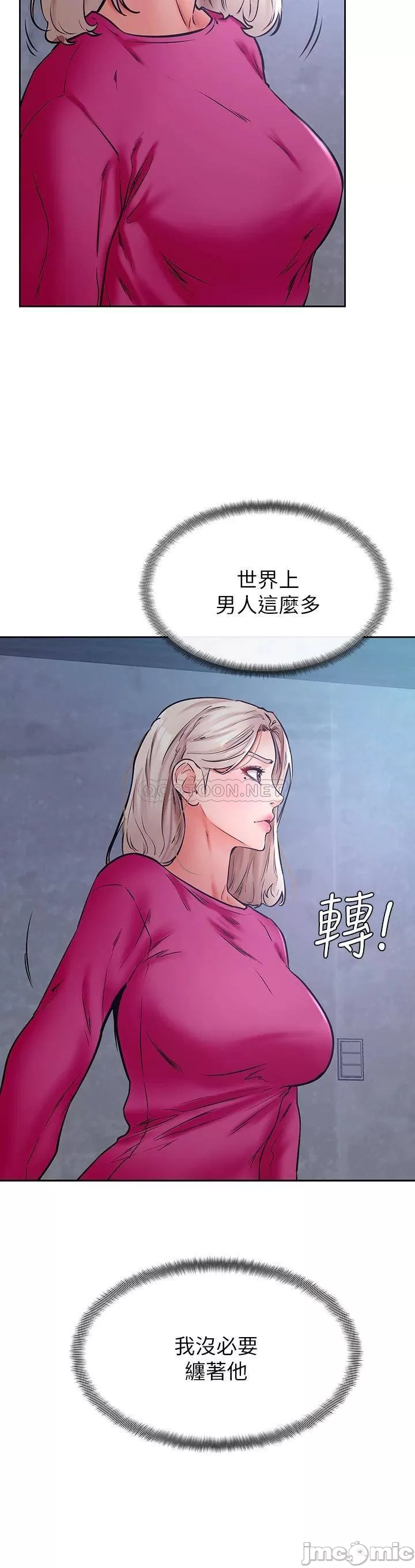 Cheer Up, Namjoo Raw Chapter 34 Page 12