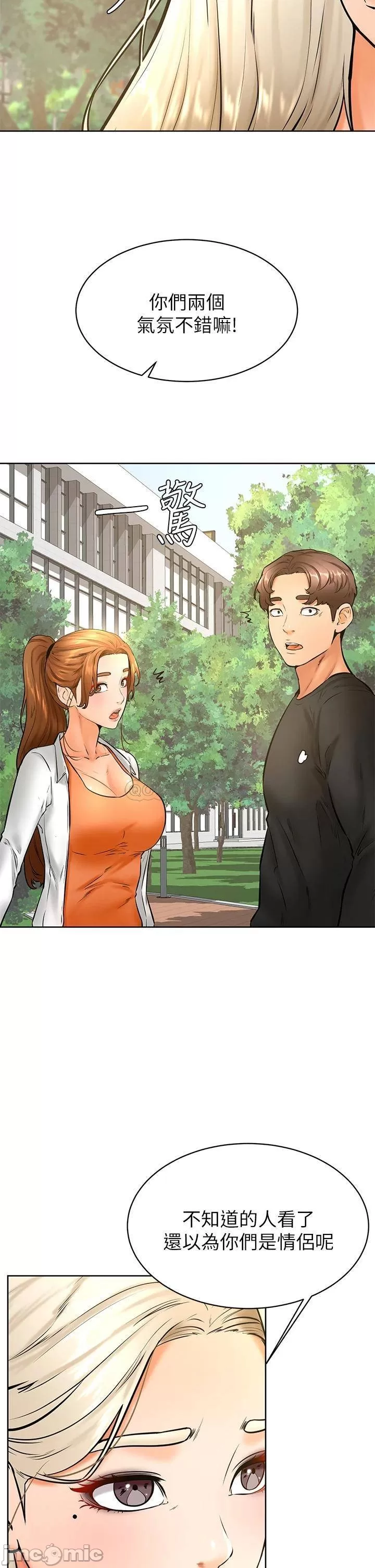 Cheer Up, Namjoo Raw Chapter 34 Page 25
