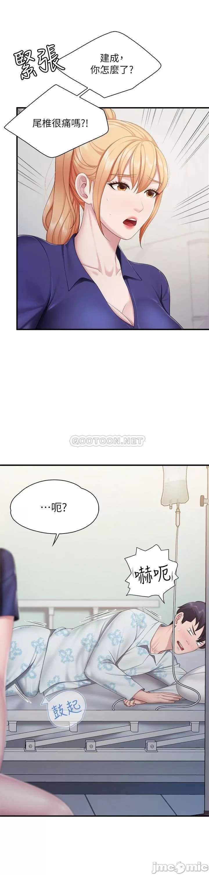 Welcome to Kids Cafe Raw Chapter 32 Page 2