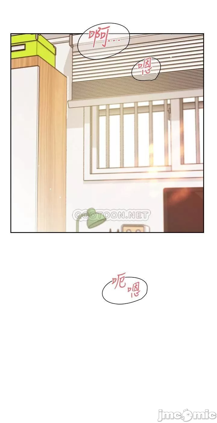Everything about Best Friend Raw Chapter 74 Page 3