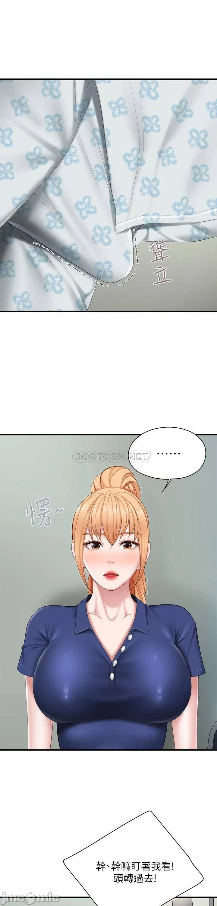 Welcome to Kids Cafe Raw Chapter 32 Page 5