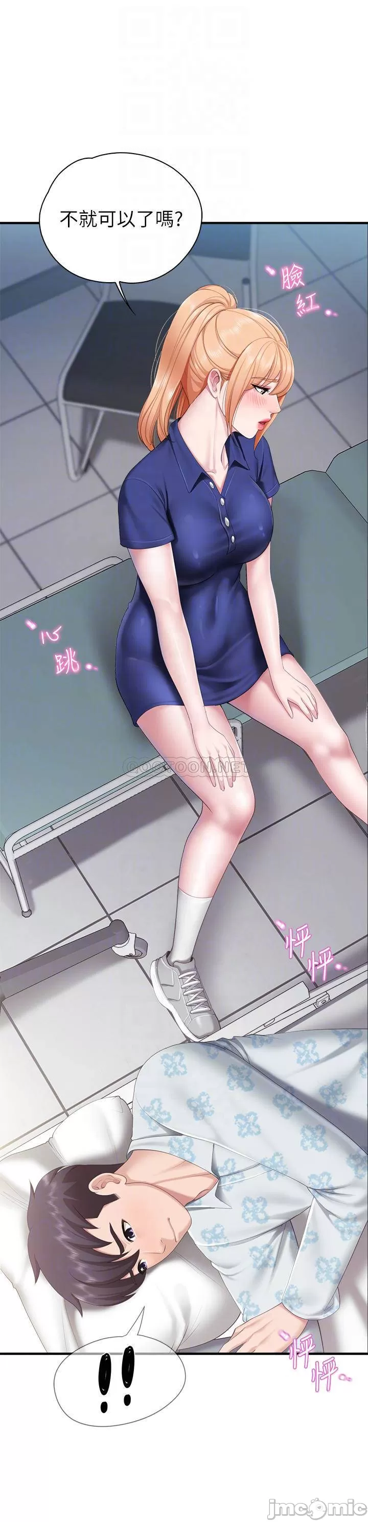 Welcome to Kids Cafe Raw Chapter 32 Page 11