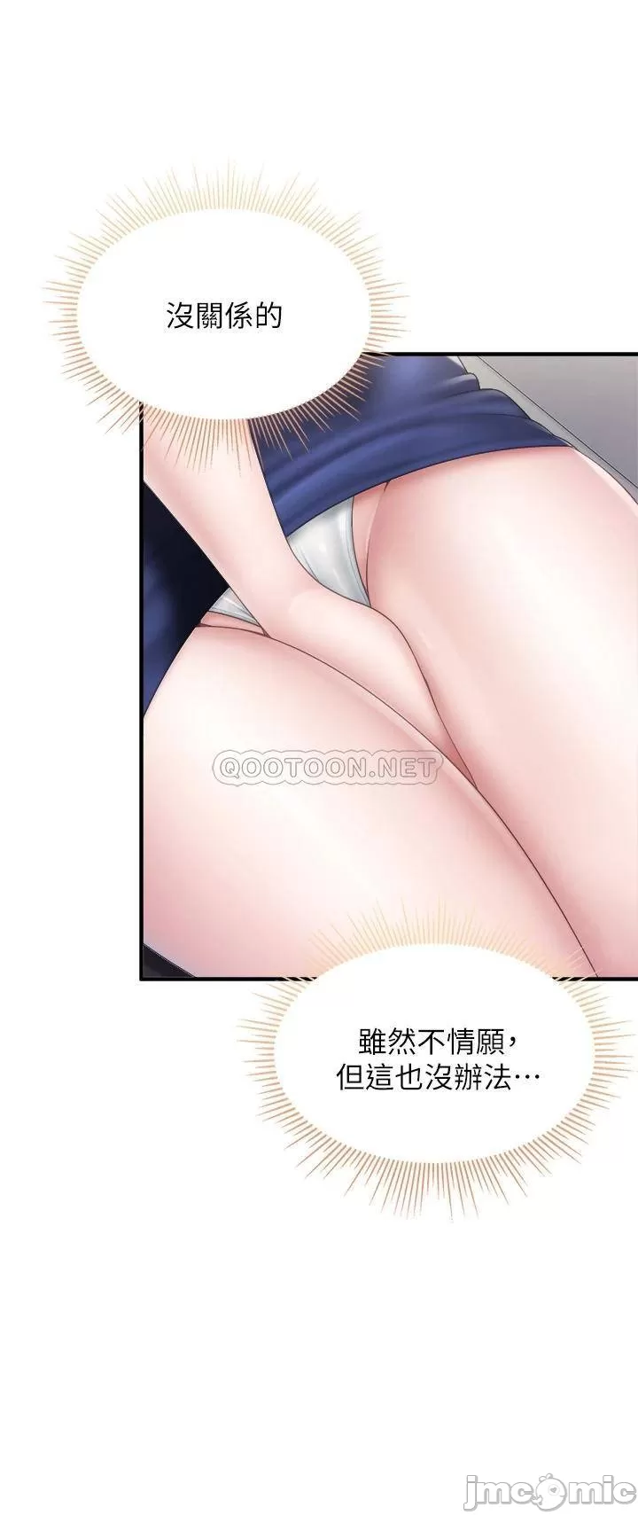 Welcome to Kids Cafe Raw Chapter 32 Page 16