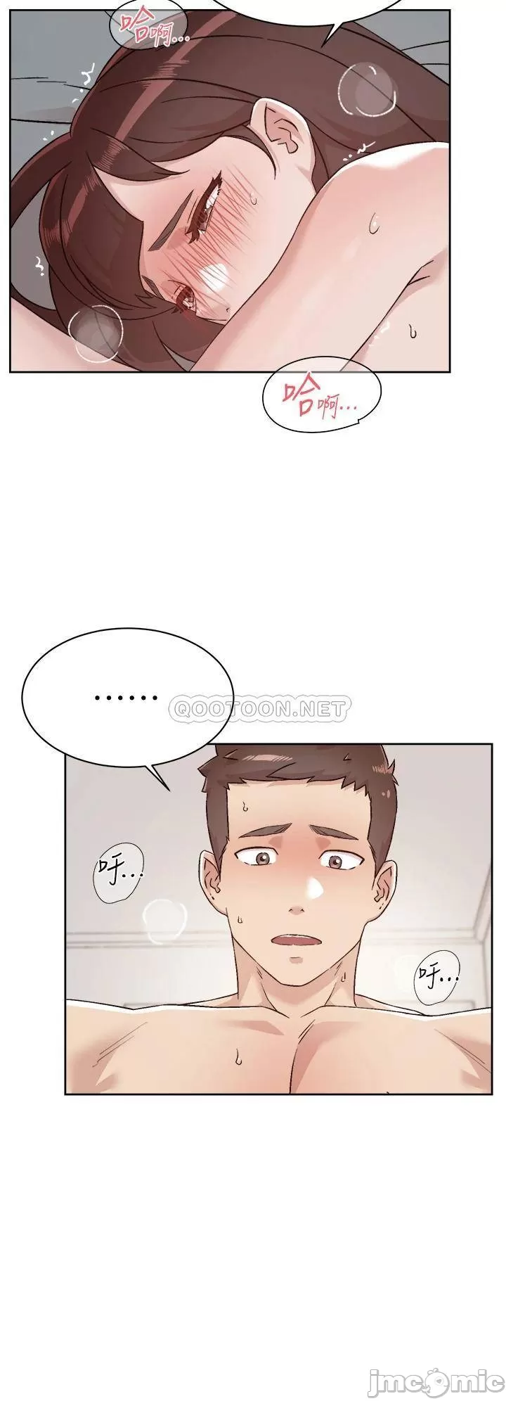 Everything about Best Friend Raw Chapter 74 Page 23