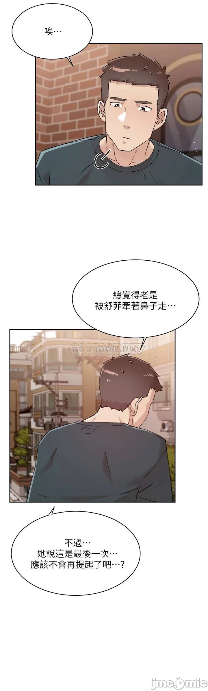 Everything about Best Friend Raw Chapter 74 Page 27