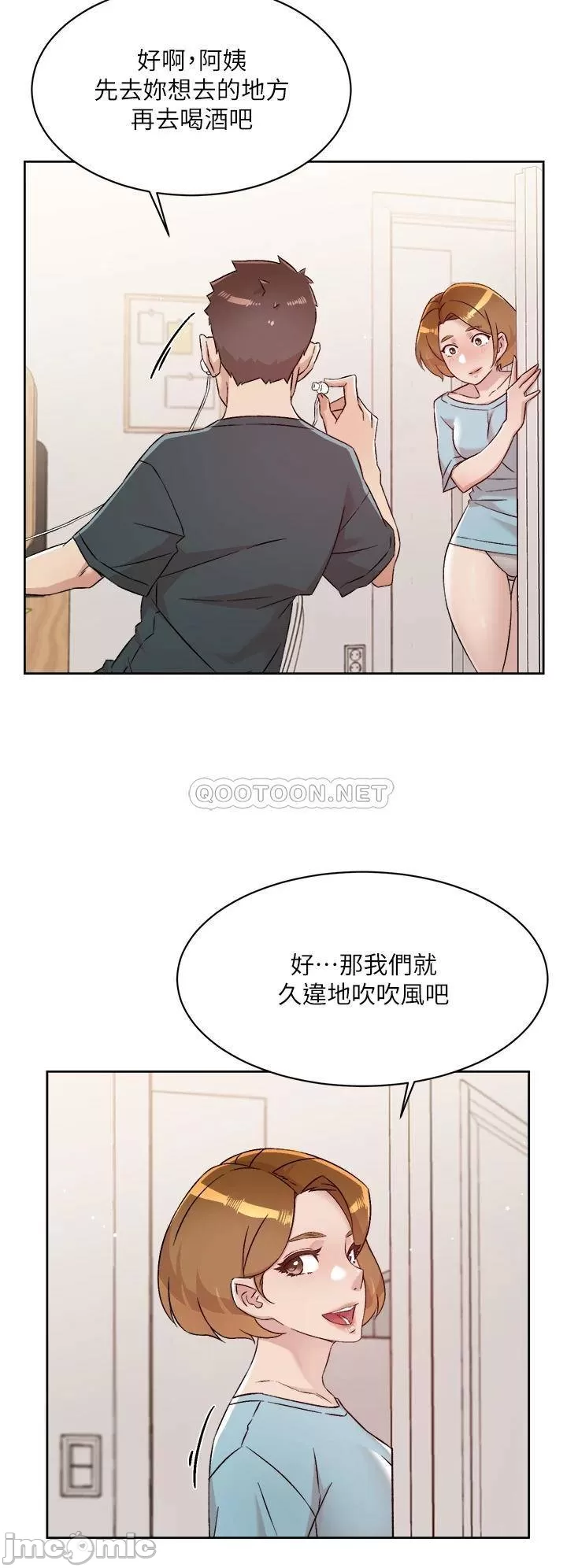 Everything about Best Friend Raw Chapter 74 Page 31