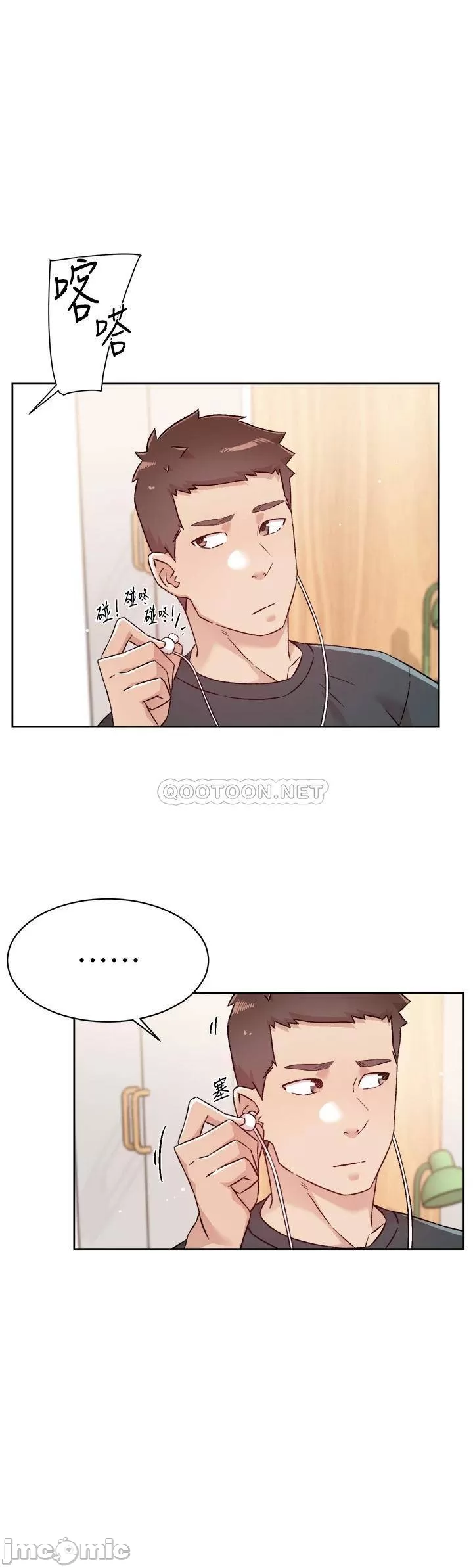 Everything about Best Friend Raw Chapter 74 Page 32