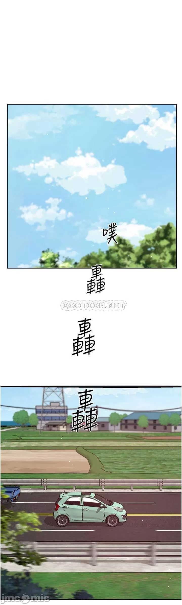 Everything about Best Friend Raw Chapter 74 Page 35