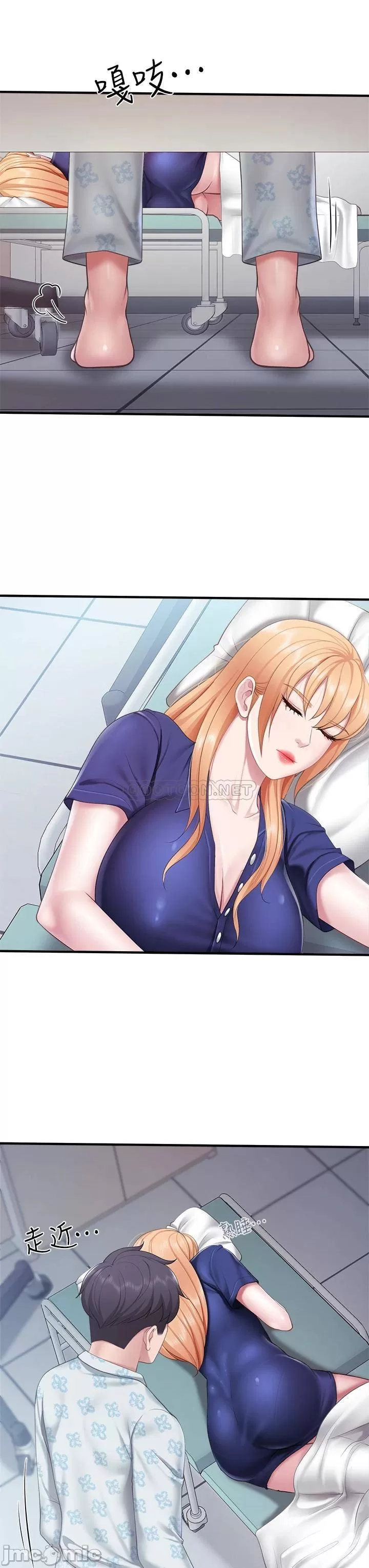 Welcome to Kids Cafe Raw Chapter 32 Page 35