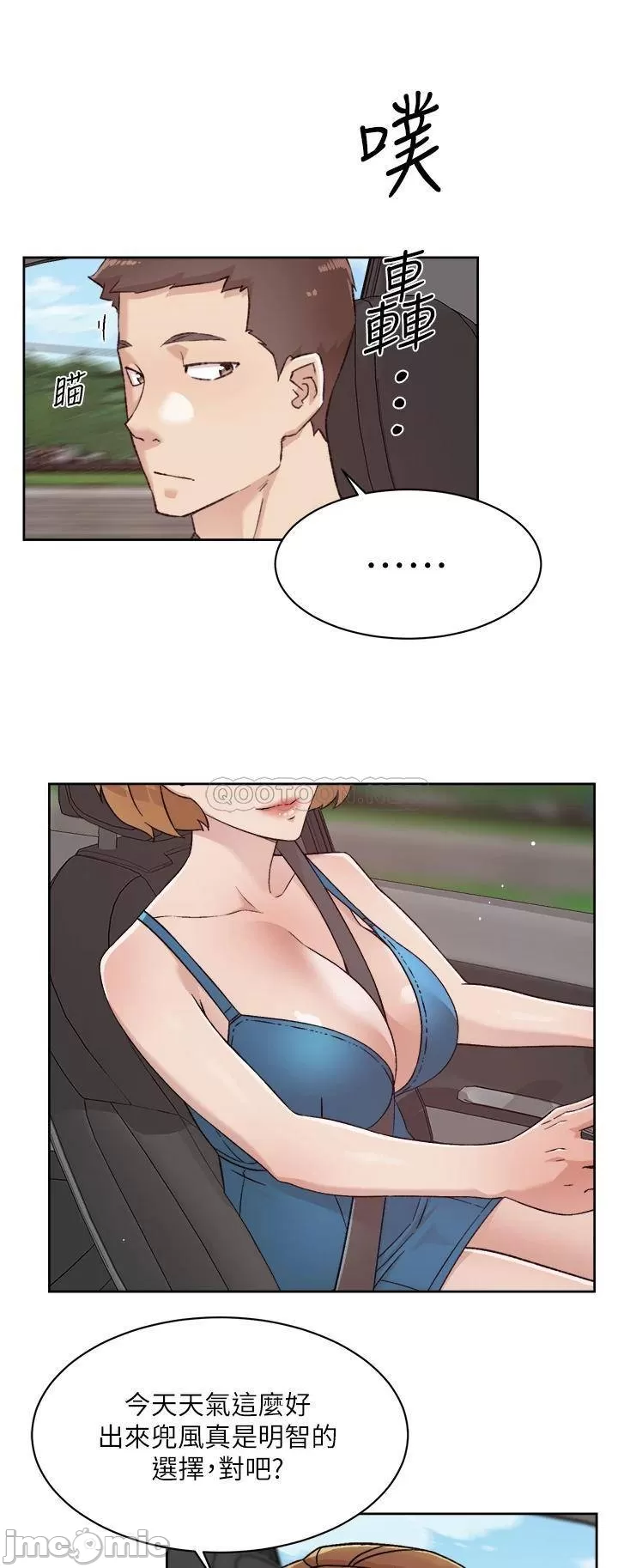 Everything about Best Friend Raw Chapter 74 Page 36