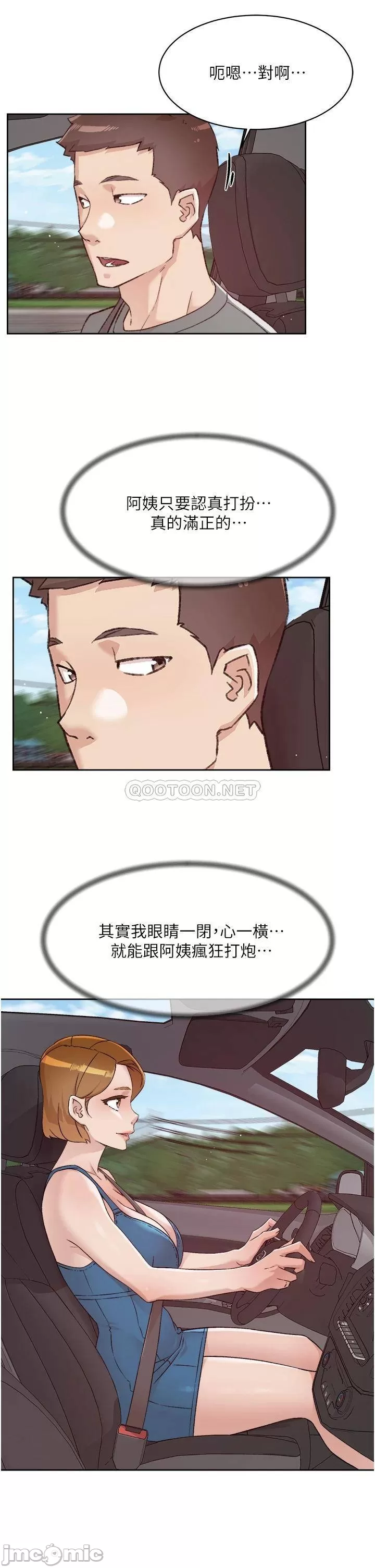 Everything about Best Friend Raw Chapter 74 Page 38