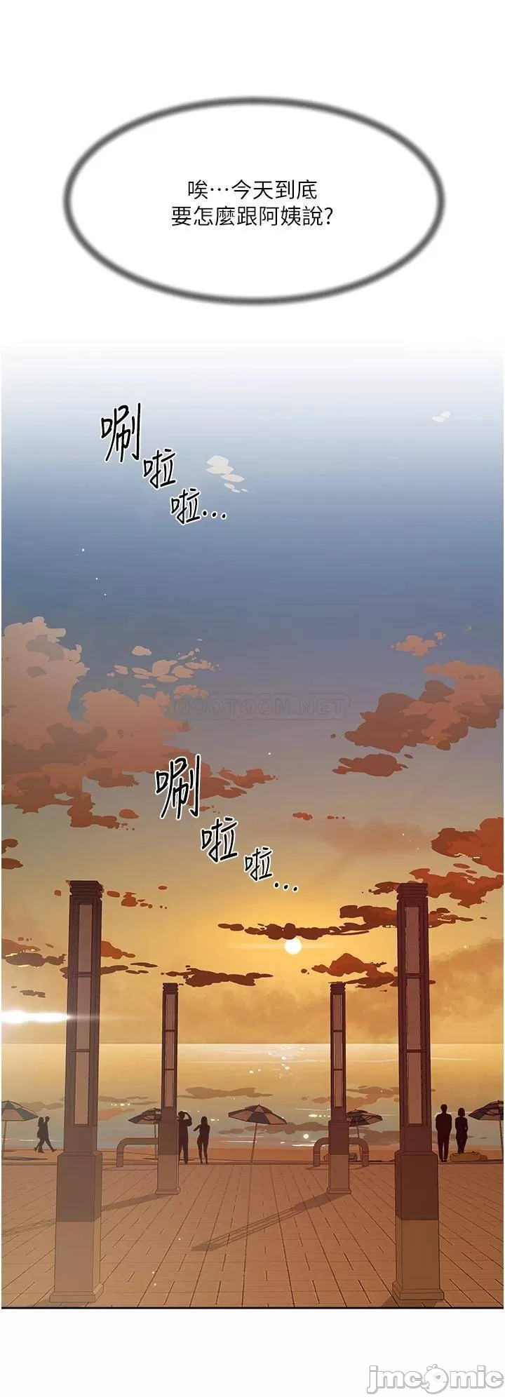 Everything about Best Friend Raw Chapter 74 Page 39