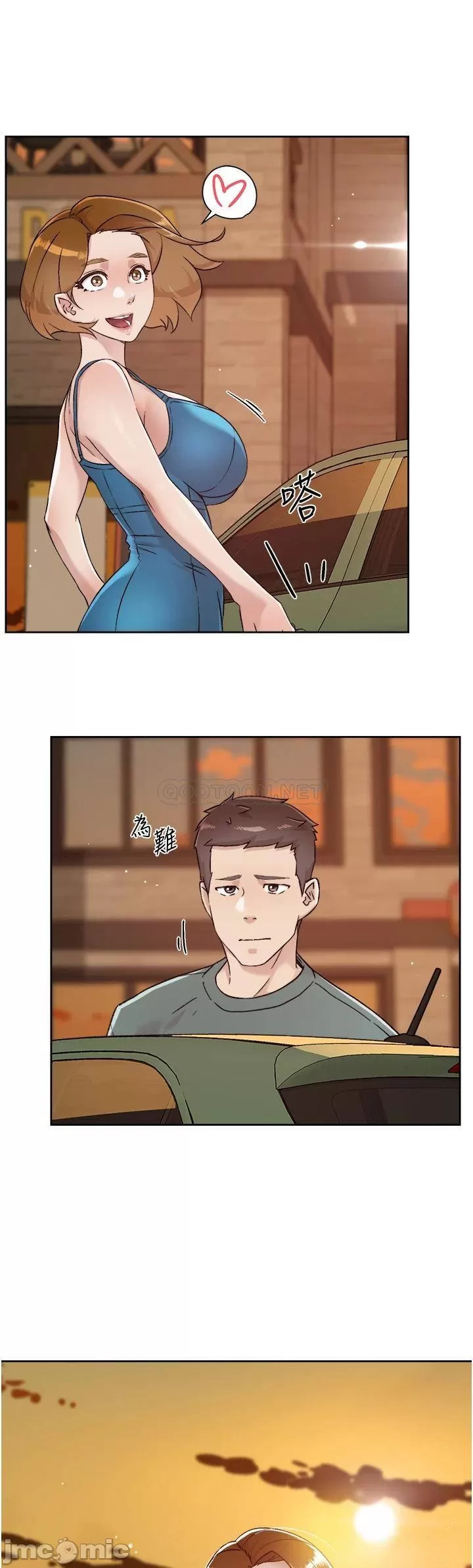 Everything about Best Friend Raw Chapter 74 Page 40