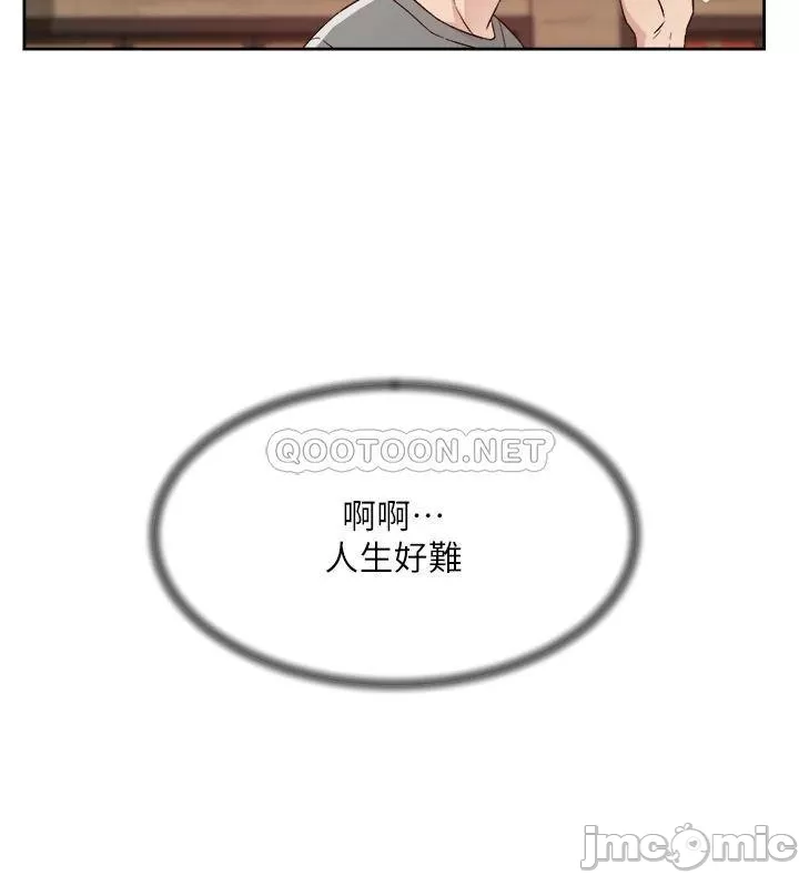 Everything about Best Friend Raw Chapter 74 Page 42