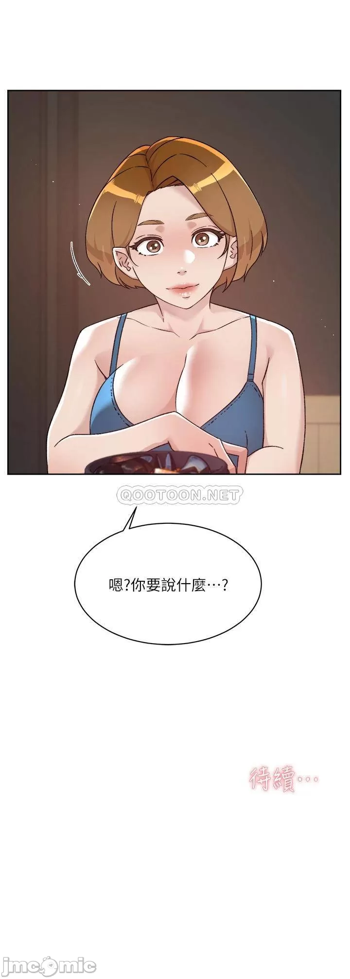 Everything about Best Friend Raw Chapter 74 Page 48