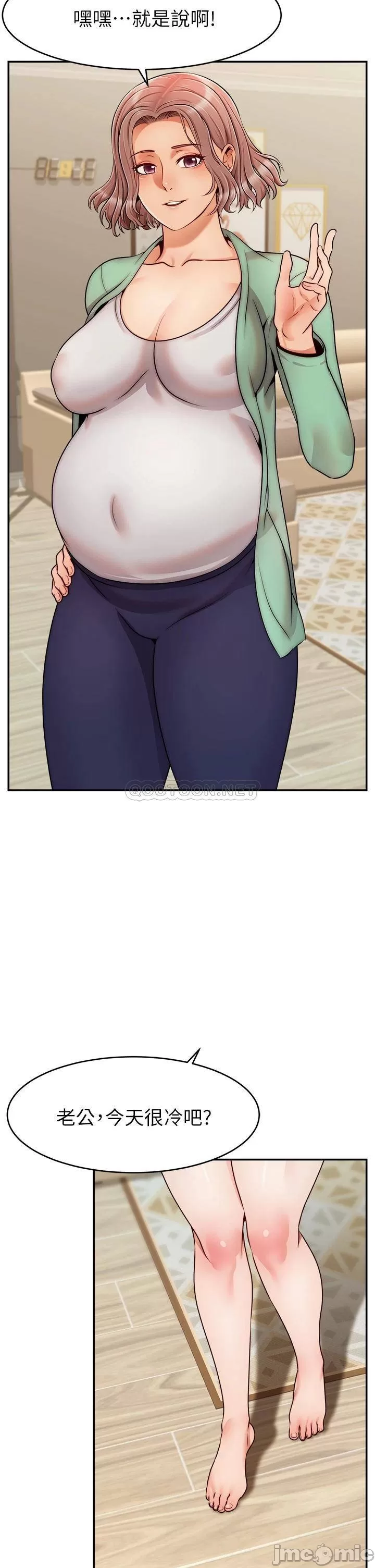 We Family Ok Raw Chapter 50 Page 2