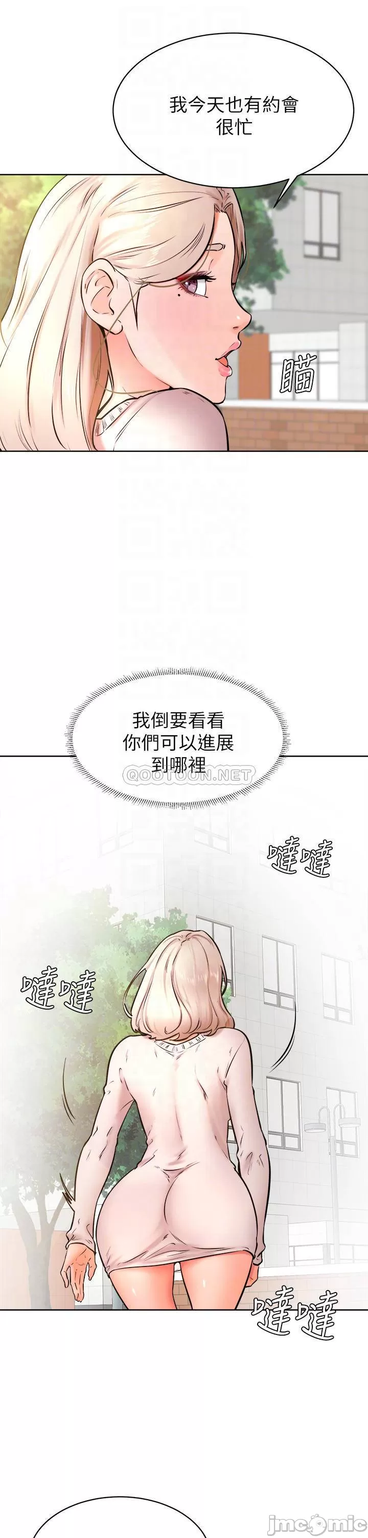 Cheer Up, Namjoo Raw Chapter 35 Page 5